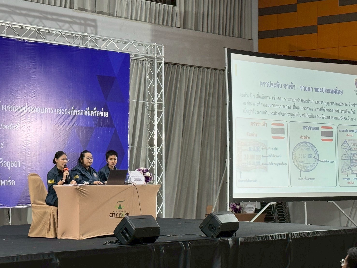 รูปที่ 4
